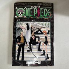 送料込 ONE PIECE 6巻初版 - メルカリ