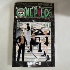 2026年最新】ワンピース 初版 6巻の人気アイテム - メルカリ
