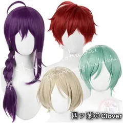 人気商品コスプレウィッグ あんさんぶるスターズ風天城一彩 白鳥藍良風早巽 礼瀬真宵 wig かつら WIG 耐熱 変装 仮装 コスチュームA260512