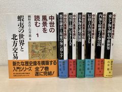 蛭子能収 漫画 7冊 セット 初版 笑う悪魔の黙示録 狂ったバナナ ガロ