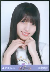 乃木坂46 会場限定生写真 海邉朱莉 14thBDライブTシャツ ヨリ