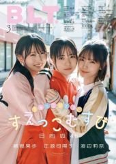 中古】生写真(坂道シリーズ) ◇遠藤さくら/「乃木坂46 2022.June-II