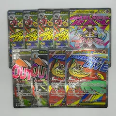 送料無料 　MEGAドリームex MA　9枚まとめ売り　美品　#16271