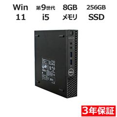 3年保証】富士通 ESPRIMO D7011/GX Core i5 中古 - メルカリ