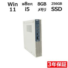 3年保証】富士通 ESPRIMO D7011/GX Core i5 中古 - メルカリ