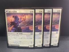 MTG ドミナリアの英雄、テフェリー 日本語 4枚 - メルカリ