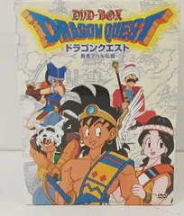 2026年最新】アベル伝説の人気アイテム - メルカリ