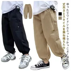 カーゴパンツ キッズ ジュニア 男の子 カジュアルパンツ 子供服 ボトムス 長ズボン ズボン パンツ テーパード 女の子 通学 通園 ミリタリー ロングパンツ 無地 小学生 ワークパンツ 子ども チノパン 裾ゴム ウエストゴム ポケット ゆったり 秋冬服