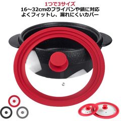 【16-18-20】Silicone Cover, 30cm, Cookware, Easy to Wash, Frying Pan Lid with Glass Window, Lightweight, Heat Resistant, Silicone, Outer Diameter 21-33cm, Lightweight Kitchenware, Cooking Utensils, Glass Lid with Transparent Window