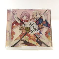 □ LaRa CD HIMEHINA / 姬雛歌見壹 開封品