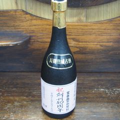未開栓】悠峰 17年 純米酒 熟成酒 数量限定 抽選販売 日本酒 720ml