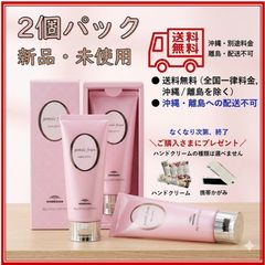 2個セット / 新品】ミルボン ジェミールフラン アクアピュレ 80g