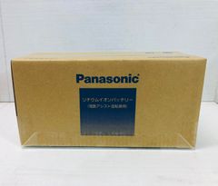 パナソニック電動自転車バッテリー NKY529B02B 新品未開封6.6Ah黑
