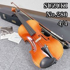 SUZUKI No.280 1978年 4/4 バイオリン 日本製 フルセット - メルカリ