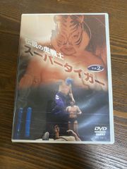 タイガーマスク/伝説の虎戦士スーパータイガー〈2枚組〉 - メルカリ