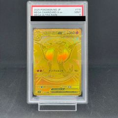 PSA10】ピカチュウ Pokemon GO カードファイルセット PROMO 272/S-P 1