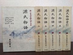 謎の奥の細道をたどる 森村誠一 DVD全集 全5巻揃 定価29400円 - メルカリ