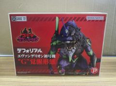 バトルビーダマン 20 ライノキャノン 未開封品 - メルカリ