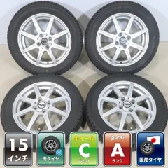 タフト ソリオ デリカD2 等に 4本 社外 15インチ 4.5J +45 4H PCD100 スタッドレス ヨコハマ アイスガード IG80 E+ 2025年 165/65R15のサムネイル