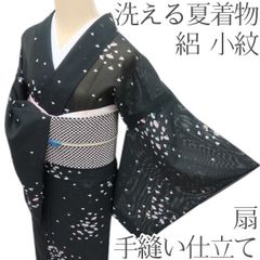 ❤️❤️❤️うさうさ847◇趣味の着物集い◇夏用 洗える 駒絽小紋 黒地