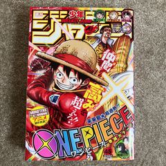 週刊少年ジャンプ 2023年6,7号（合併号）付録つき P-033 ワンピース