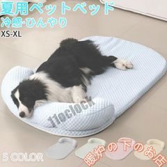 あごのせペットマット ペットベッド ハローキティ 日焼けキティ
