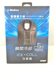 【新品未使用】WindCore ICE×COLD 冷房服 FREE SIZE WindCore ICE×COLD 冷房服FREE SIZE|mercariメルカリ官方指定廠商
