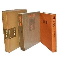 超激レア 初版 水木しげる短編集3冊セット 筑摩書房 - メルカリ