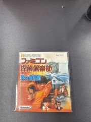 ファミコン探偵倶楽部 コレクターズエディション ※ソフト無し - メルカリ