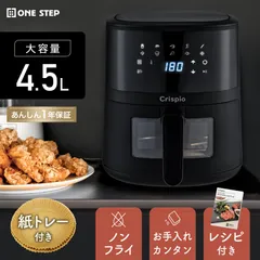 2026年最新】カラットフライヤー レシピの人気アイテム - メルカリ