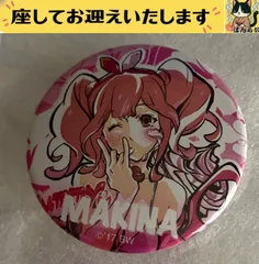 f➕マクロスΔ➕　マキナ・中島　水着　缶バッジのサムネイル