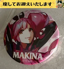 f➕マクロスΔ➕　マキナ・中島　両手挙げ　缶バッジのサムネイル