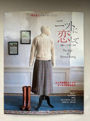 電脳(コンピューター)破壊作戦―ファイティング・ファンタジー