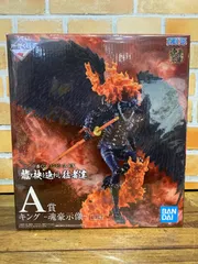 【未開封中古品】一番くじ ワンピース EX 龍と袂を連ねし猛者達 A賞 キング -魂豪示像-