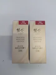 2個　綾花 グレースフルモイスチャーリップスティック ピンク系 DKN214のサムネイル