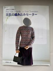 電脳(コンピューター)破壊作戦―ファイティング・ファンタジー