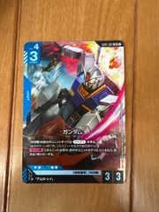 旧FFTCG Chapter 始皇帝ザンデ 15-012S 旧FFTCG 始皇帝ザンデ 15-012S プレミアム 2015 - メルカリ
