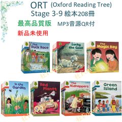 新品 ORT Stage 1-2 絵本150冊　最高品質版　音源付き 新品 ORT Stage 3-9 最高品質版 絵本208冊 公式音源付き - メルカリ