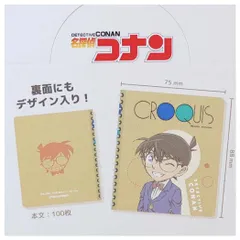 2026年最新】コナン 100巻セットの人気アイテム - メルカリ