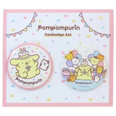 【メール便】ポムポムプリン 缶バッジ カンバッジ2個セット バースデーシリーズ サンリオ マリモクラフト コレクション雑貨 キャラクター グッズ 
