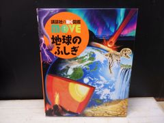 ☆図鑑DVDのみ 10枚セット 講談社の動く図鑑 MOVE 小学館の図鑑NEO