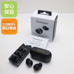 Excellent condition Panasonic EAH-AZ100 black earphones. Immediate shipping available. Shipping available on weekends and holidays. 07000