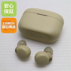 電池交換品】 SONY LinkBuds S WF-LS900N エクリュ - メルカリ