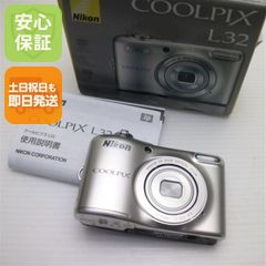 【美品】Nikon Coolpix L32 シルバー （元箱取説SDカード付き） 美品】Nikon Coolpix L32 シルバー （元箱取説SDカード付き） - メルカリ