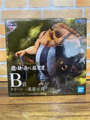 【未開封中古品】一番くじ ワンピース EX 龍と袂を連ねし猛者達 B賞 クイーン -魂豪示像-