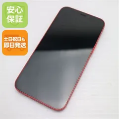 美品 SIMフリー iPhone12 mini 128GB レッド 即日発送 スマホ 白ロム Apple 土日祝発送OK 07000