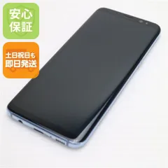 Galaxy S8 動作OK!! 割れありの為ジャンク 2026年最新】galaxy s8 ジャンクの人気アイテム - メルカリ