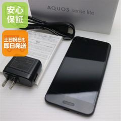 SIMフリー 本体 AQUOS sense lite 32 GB 014G5 - メルカリ