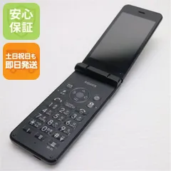 美品 SoftBank 601SH AQUOS ケータイ2 ブラック 判定○ 即日発送 スマホ SOFTBANK SHARP 本体 白ロム 土日祝発送OK 07000のサムネイル