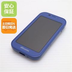 完全初期化済・安心の白ロム】ドコモ キッズケータイ KY-41C ブルー